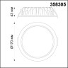 Встраиваемый светильник NOVOTECH DRUM 358305