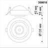 Встраиваемый светильник NOVOTECH GESSO 358818