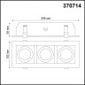 Встраиваемый светильник NOVOTECH GESSO 370714