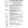 Встраиваемый светильник NOVOTECH HIELO 358241