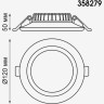 Встраиваемый светильник NOVOTECH JOIA 358279