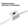 Встраиваемый светильник NOVOTECH LANG 358908