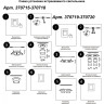 Встраиваемый светильник NOVOTECH LIRIO 370716