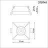 Встраиваемый светильник NOVOTECH METIS 370741