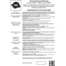 Встраиваемый светильник NOVOTECH METIS 370743