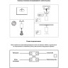 Встраиваемый светильник NOVOTECH PIPE 370398