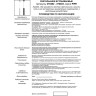 Встраиваемый светильник NOVOTECH PIPE 370402