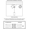 Встраиваемый светильник NOVOTECH PIPE 370402