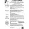 Встраиваемый светильник NOVOTECH PIPE 370452