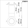 Встраиваемый светильник NOVOTECH SLIM 370874