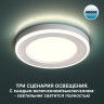 Встраиваемый светильник NOVOTECH SPAN 359016