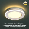 Встраиваемый светильник NOVOTECH SPAN 359018