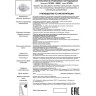 Встраиваемый светильник NOVOTECH STERN 358001