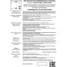 Встраиваемый светильник NOVOTECH UNITE 370693