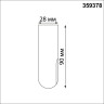 Заглушка торцевая NOVOTECH 359378 KONST NT24 000 IP20 GLAT черный