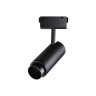 Трековый светильник NOVOTECH KIT 358529 NV-358529