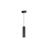 Трековый светильник NOVOTECH KIT 358530 NV-358530