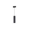 Трековый светильник NOVOTECH KIT 358531 NV-358531