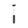 Трековый светильник NOVOTECH KIT 358533 NV-358533