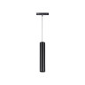 Трековый светильник NOVOTECH FLUM 358634 NV-358634