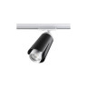Трековый светильник NOVOTECH TULIP 370836 NV-370836