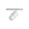 Трековый светильник NOVOTECH BRILL 370848 NV-370848