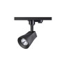 Трековый светильник NOVOTECH PIPE 370405 NV-370405