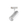 Трековый светильник NOVOTECH SELENE 359160 NV-359160
