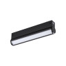 Трековый светильник NOVOTECH VECTOR 359950 NV-359950