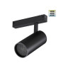 Трековый светильник NOVOTECH VECTOR 359960 NV-359960