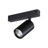 Трековый светильник NOVOTECH VECTOR 359965 NV-359965