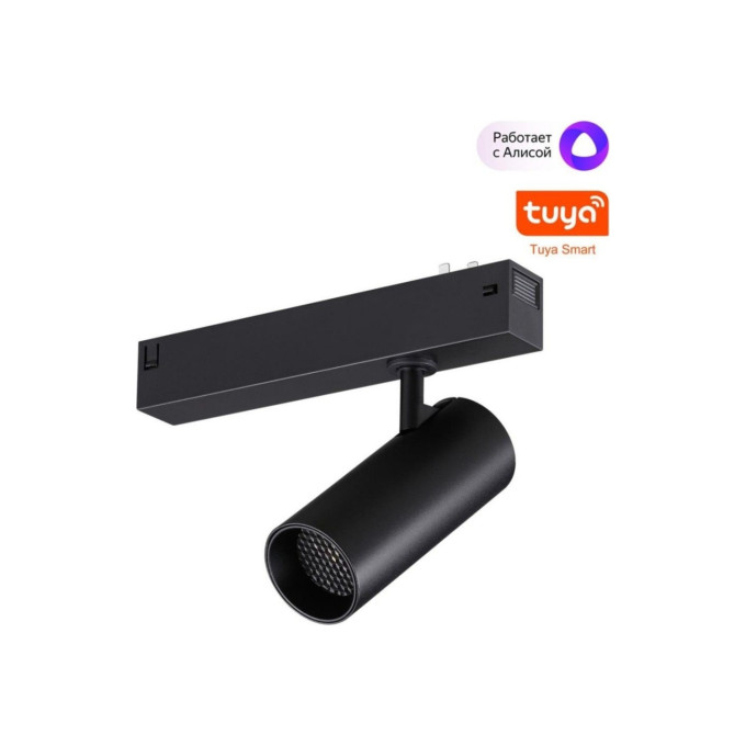 Трековый светильник NOVOTECH VECTOR 359957 NV-359957
