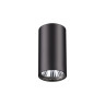 Накладной светильник NOVOTECH PIPE 370420 NV-370420