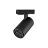 Светильник однофазный трековый NOVOTECH PORT SELENE 359915 NV-359915