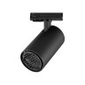 Светильник трековый NOVOTECH SELENE 359921 PORT NV-359921