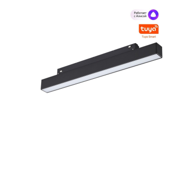 Трековый светильник NOVOTECH FLUM 359629