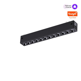 Трековый светильник NOVOTECH VECTOR 359931