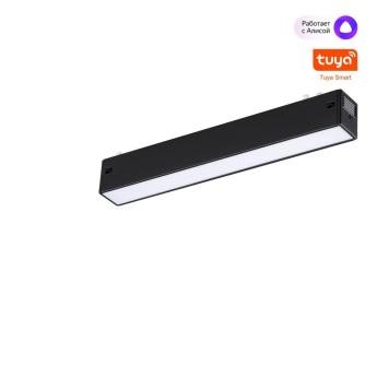 Трековый светильник NOVOTECH VECTOR 359937