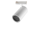 Светильник трековый NOVOTECH SELENE 359922 PORT